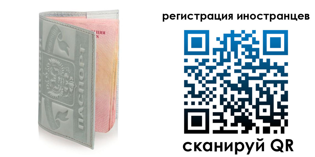 временная регистрация собственник в Кизилюрте