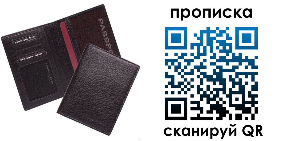 временная прописка в Кизилюрте