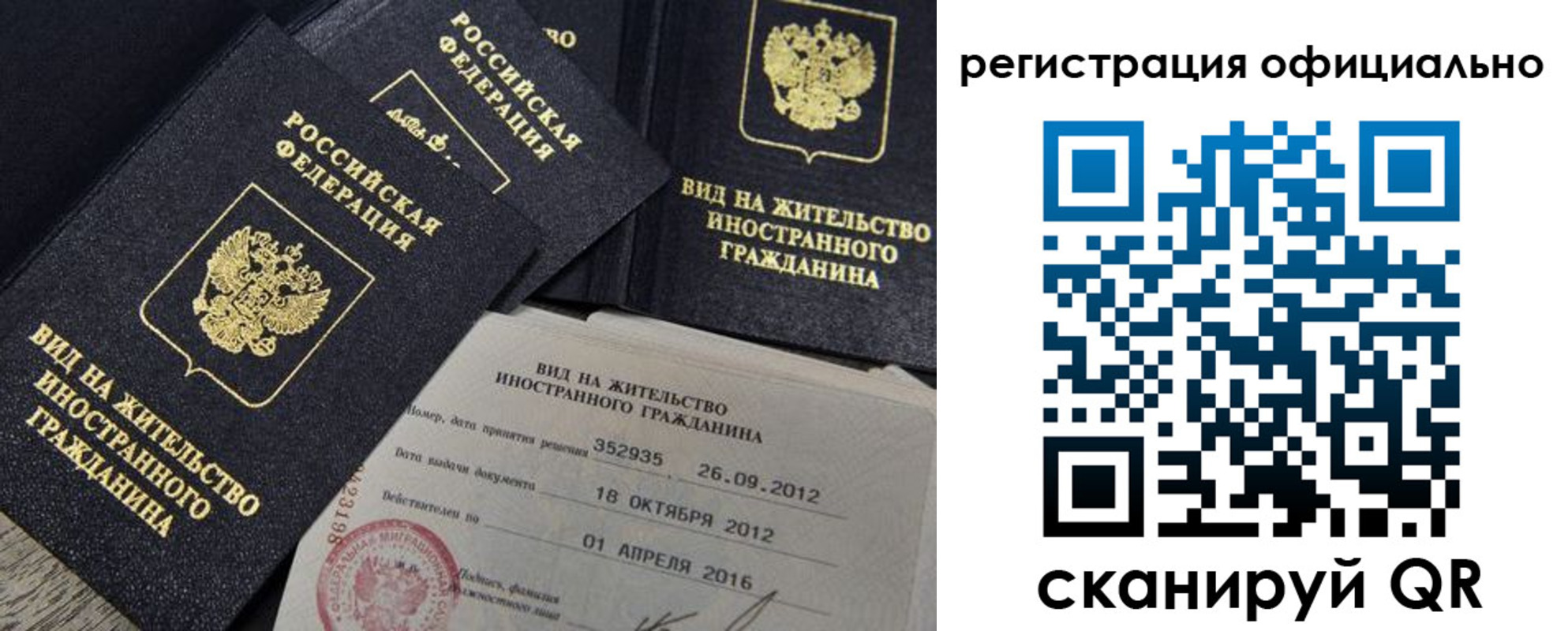 временная регистрация госуслуги в Кизилюрте